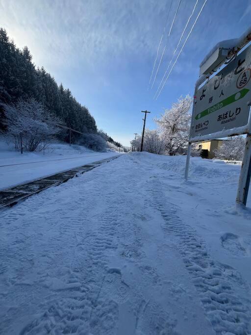 Apartamento アラン別邸自然溢れる呼人の一軒家 Abashiri Exterior foto